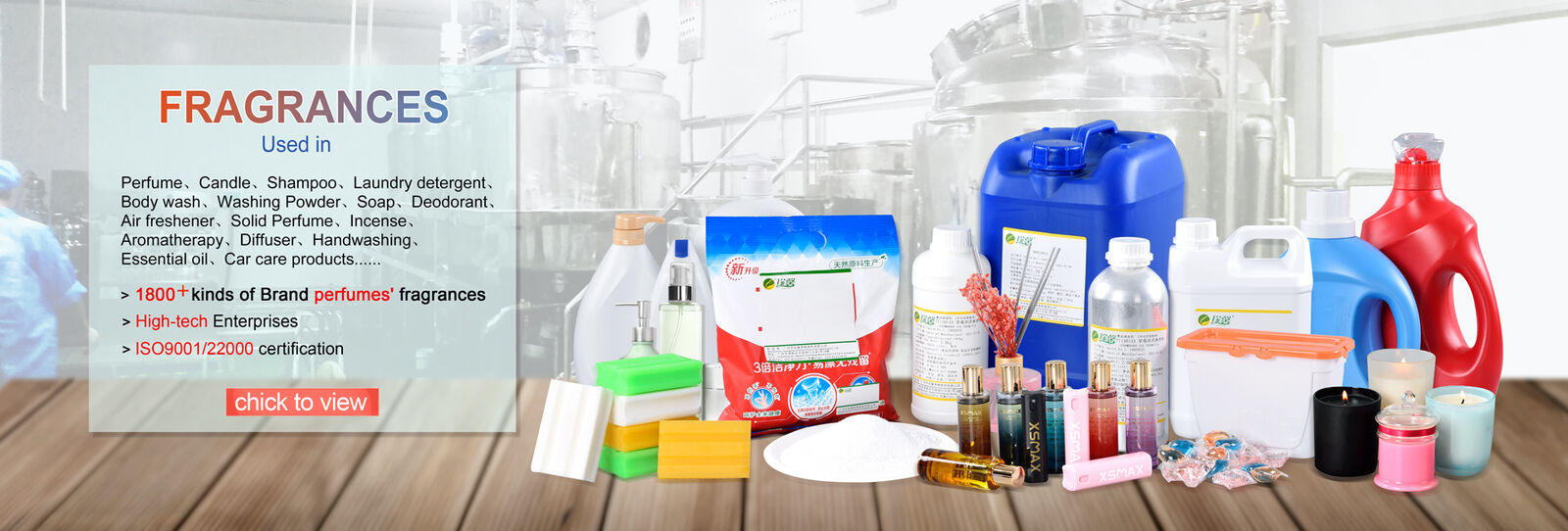 Ароматы от свечей