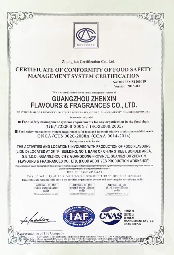 Пекарня Чистые ароматы пищевого качества Искусственный миндальный аромат для производства хороших бикуитов 9